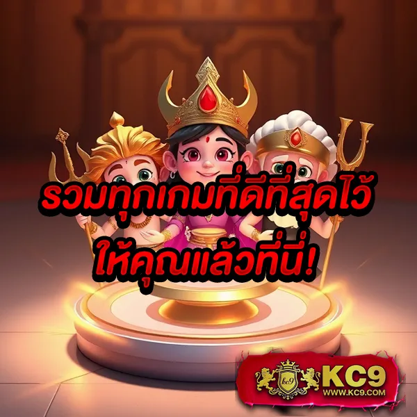 Big-Win-Auto-Slot: แพลตฟอร์มเกมสล็อตออนไลน์ที่ดีที่สุด