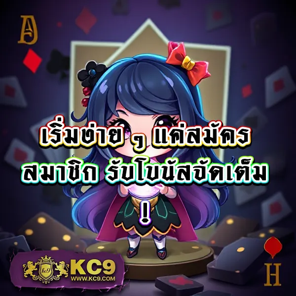 GUC789 PG: แหล่งรวมเกมสล็อต PG ที่ดีที่สุด