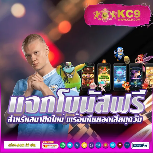 Betflik Silver - สุดยอดเว็บเกมสล็อตและคาสิโนออนไลน์