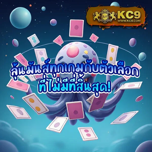 Fast168 เข้าสู่ระบบ – เริ่มเล่นเกมสล็อตออนไลน์ที่ให้รางวัลใหญ่