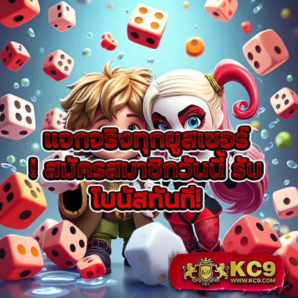 KO888 สล็อต: เว็บเกมสล็อตยอดนิยม โบนัสแตกง่าย