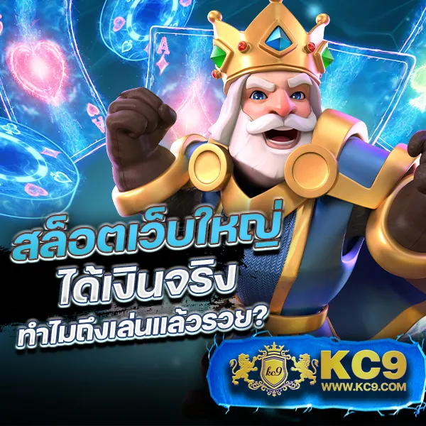 BM Plus สล็อต - แหล่งรวมเกมสล็อตออนไลน์คุณภาพ