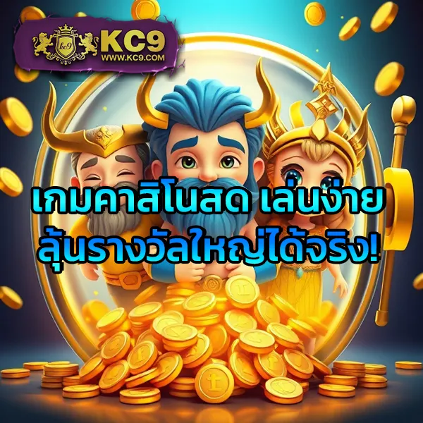 "สมัคร 888Win สล็อต รับโบนัสทันที พร้อมโปรโมชั่นพิเศษ"