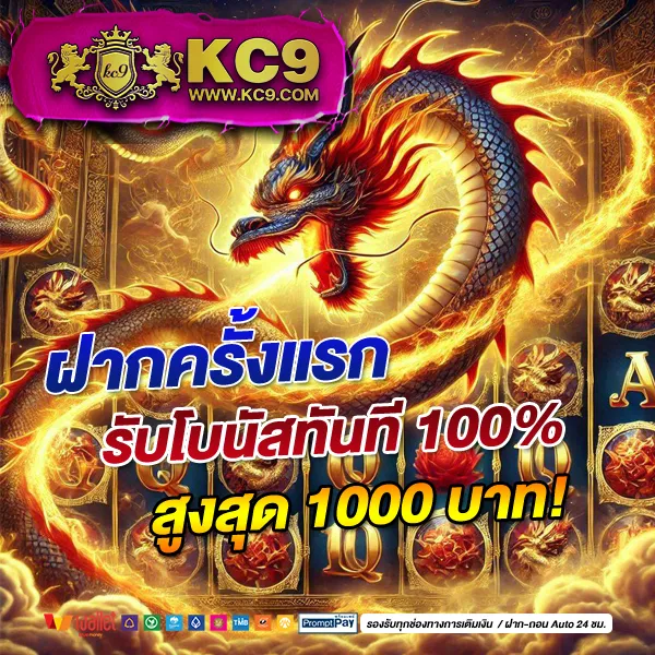 GrandLuca888: ศูนย์รวมเกมออนไลน์ที่ครบครัน