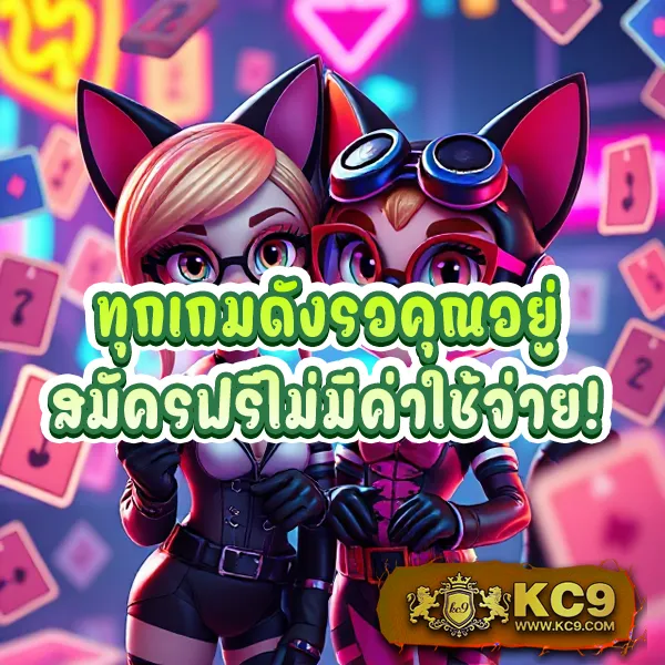 "สมัคร G2GBet VIP เพื่อประสบการณ์เกมที่ไม่เหมือนใคร"