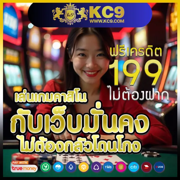 Chokdee77 | เว็บหวยและเกมคาสิโนอันดับ 1