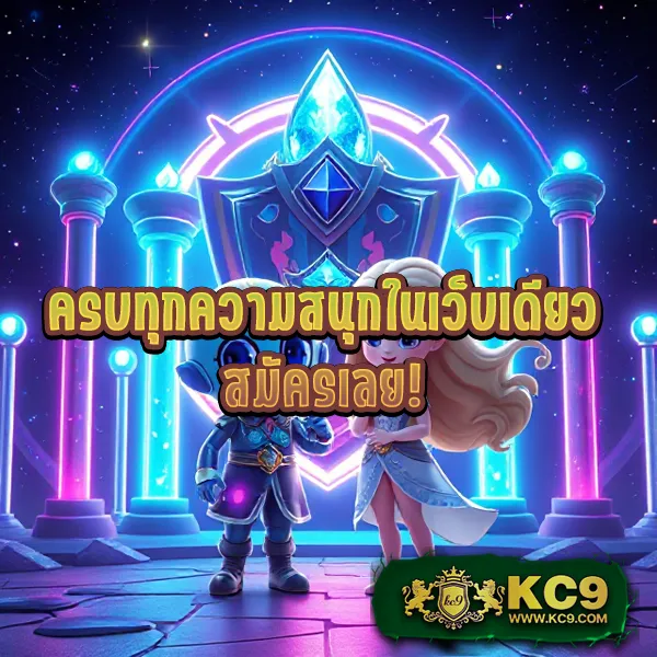 G2G-XYZ-1 | เดิมพันคาสิโน สล็อต กีฬา ที่ดีที่สุด