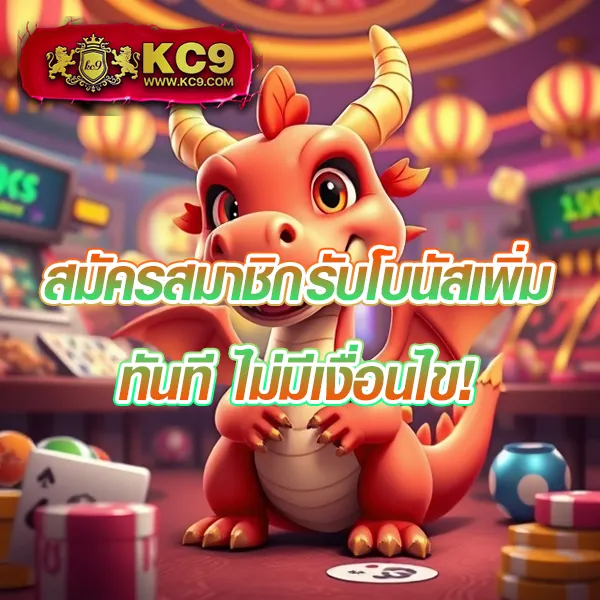 Hit789 เข้าสู่ระบบ: เริ่มต้นแทงหวยออนไลน์ง่ายๆ