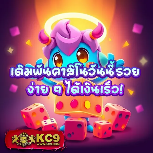 E19 สล็อต – ลุ้นโชคกับเกมสล็อตที่เต็มไปด้วยฟีเจอร์พิเศษ