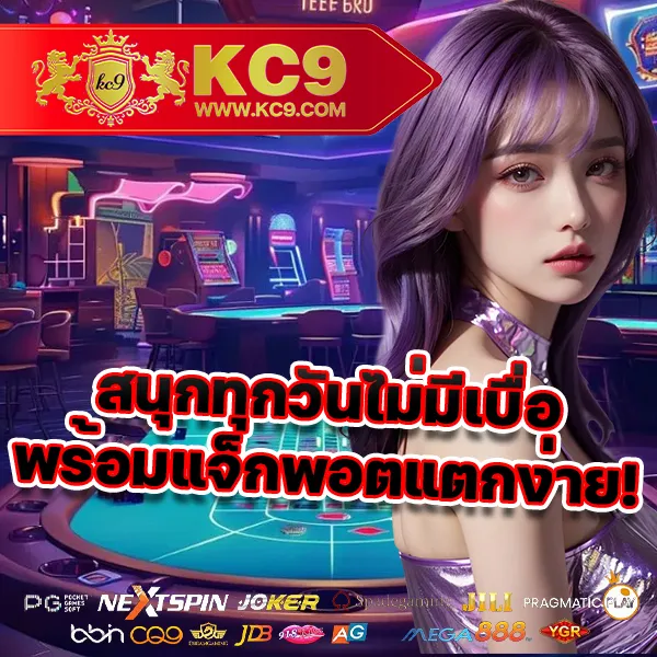 Betflix-Casino-Slot-Online | เล่นสล็อตและคาสิโนออนไลน์ 24 ชั่วโมง