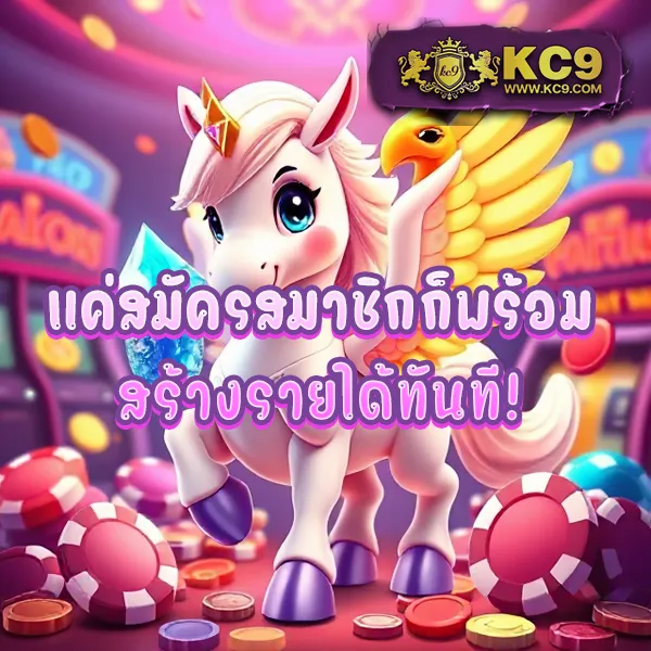 168galaxy เว็บสล็อตออนไลน์ครบวงจร สมัครง่าย ได้เงินจริง