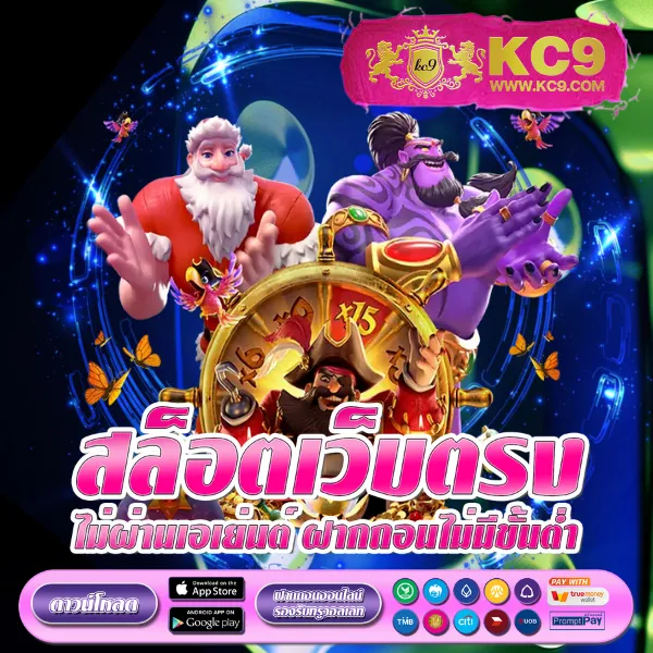 KTV1Bet สล็อต: แหล่งรวมเกมสล็อตออนไลน์ที่ดีที่สุด