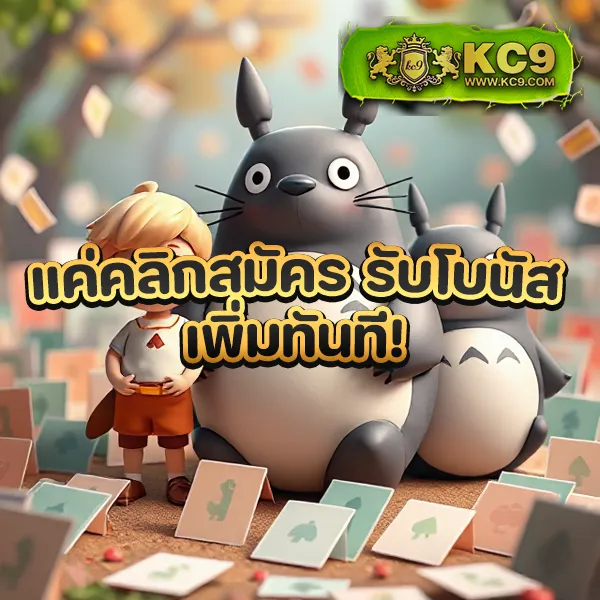 799 สล็อต - สล็อตเว็บตรง โบนัสสูง