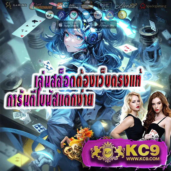 "Giant Slot: เดิมพันสล็อตออนไลน์และรับโบนัสพิเศษ"