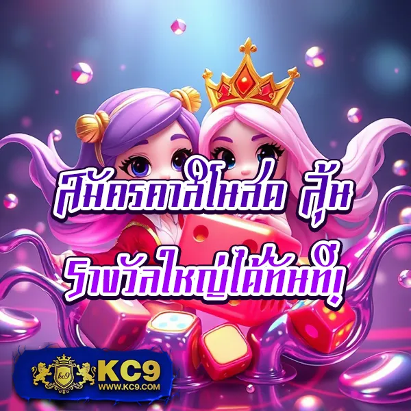 Asia999 เครดิตฟรี 100 - รับโบนัสฟรีเล่นเกมสล็อตและคาสิโน