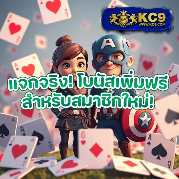 Betflik Mega - สุดยอดเว็บเกมสล็อตและคาสิโนออนไลน์