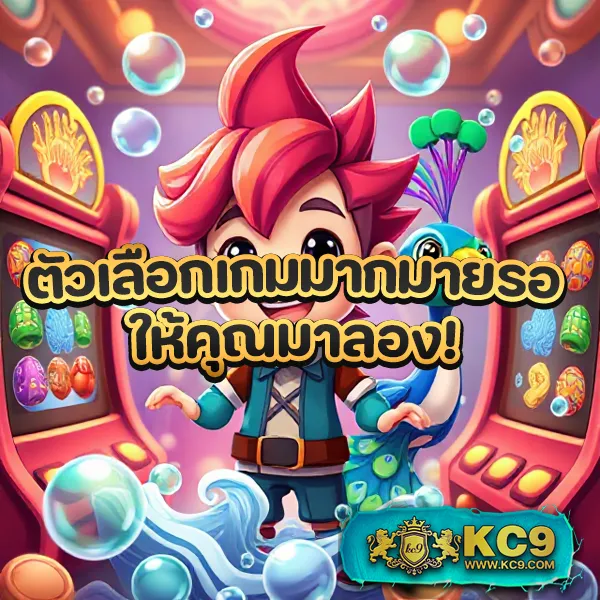 B2YClub.com - เข้าสู่ระบบเว็บสล็อตและคาสิโน การันตีแจ็คพอต