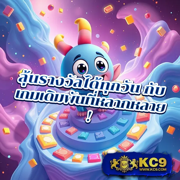 AMBBetEvo - แพลตฟอร์มเดิมพันออนไลน์อันดับ 1