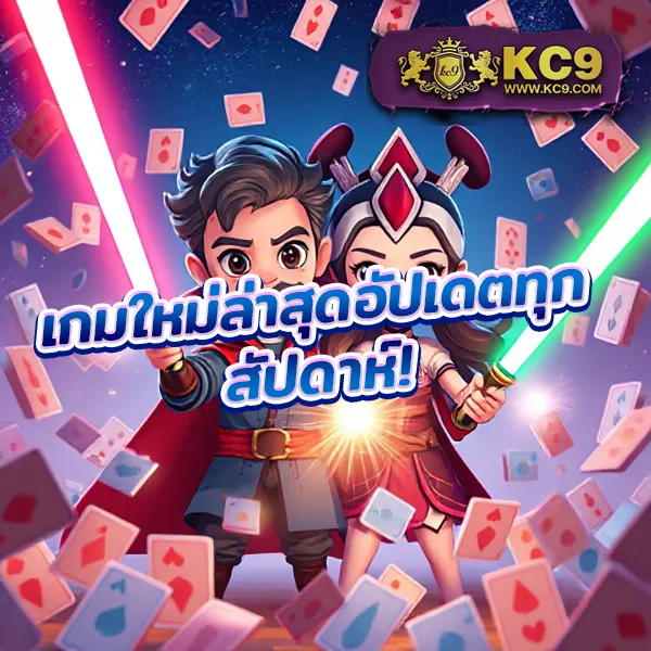 DK7 Bet | เว็บเดิมพันออนไลน์ครบวงจร