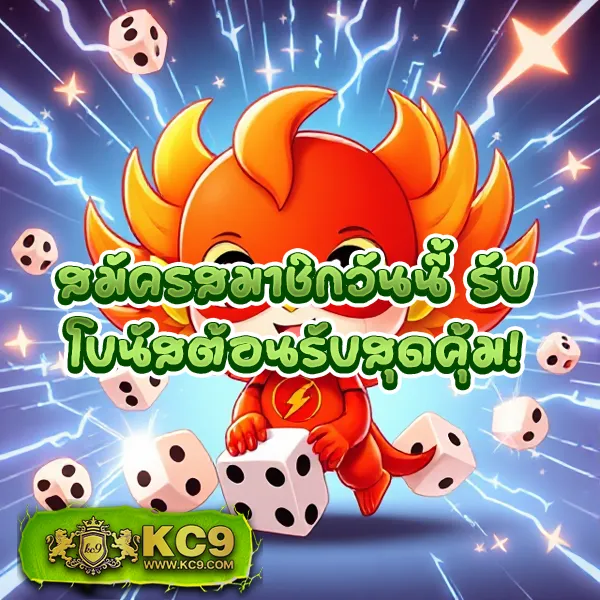 BKPlus Slot - เล่นสล็อตครบจบในที่เดียว