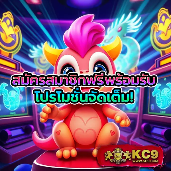 AMB789 - แพลตฟอร์มเกมสล็อตยอดนิยม แจ็คพอตแตกหนัก