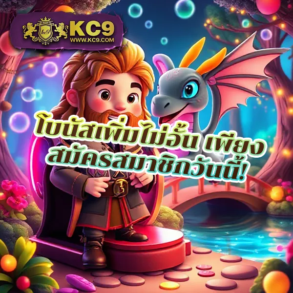 G2G-Slot | เกมสล็อตยอดนิยม แจ็คพอตแตกไว