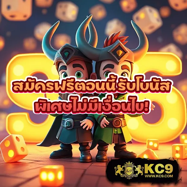 9X Gaming สล็อตเว็บตรง ระบบออโต้ ฝากถอนไม่มีขั้นต่ำ