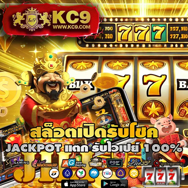 Betflik969 - สนุกกับเกมสล็อตและคาสิโนออนไลน์ได้ทุกเวลา