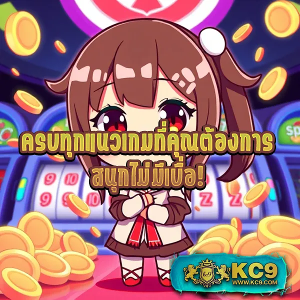 Betflik เครดิตฟรี - รับง่าย เล่นสล็อตและคาสิโนได้ทันที