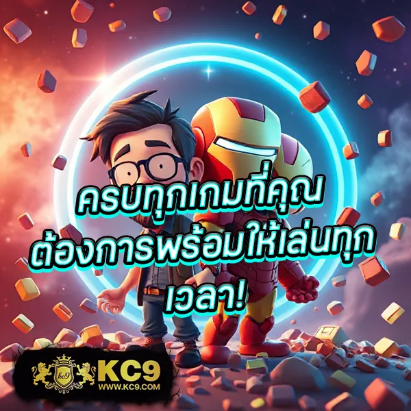 Hotstar168vip: แพลตฟอร์มคาสิโนออนไลน์ระดับพรีเมียม