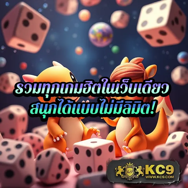 Betflik Mega - เว็บตรงสล็อตและคาสิโนออนไลน์ครบวงจร