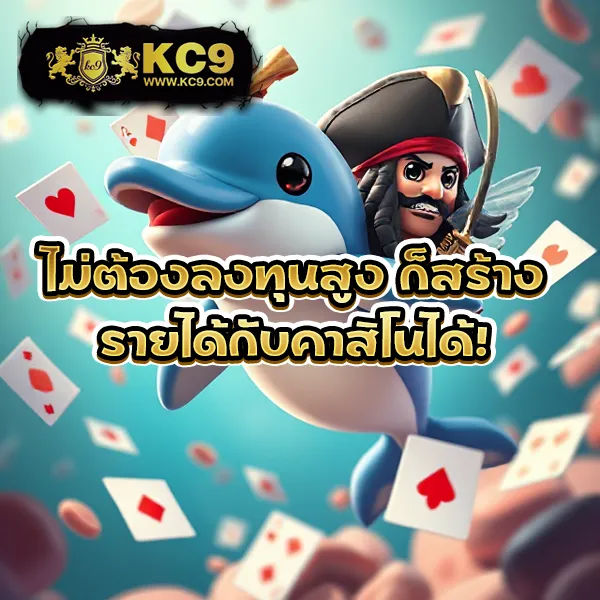 Fast 168 – เกมคาสิโนออนไลน์ที่เต็มไปด้วยโบนัสและรางวัลสูง