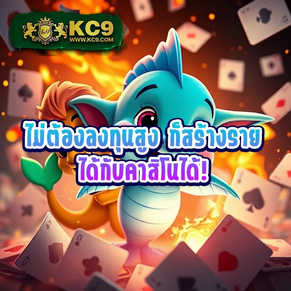 9สล็อต ศูนย์รวมเกมสล็อตแตกง่าย ครบทุกค่ายในเว็บเดียว