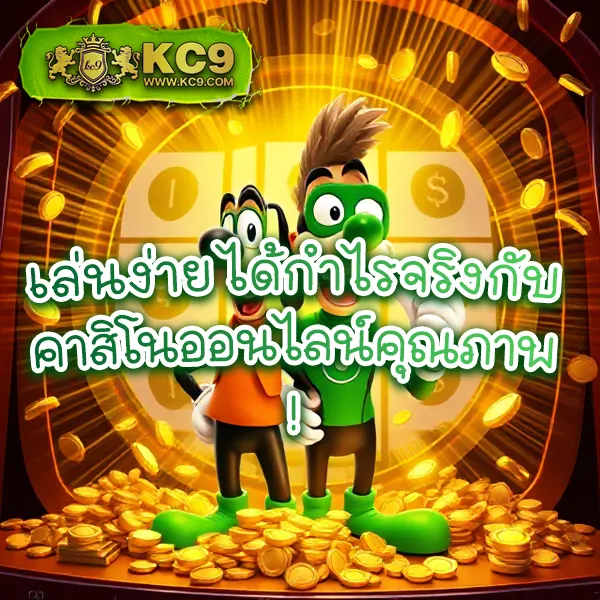 "Get77 Slot: สล็อตออนไลน์ที่ให้คุณลุ้นรางวัลใหญ่"