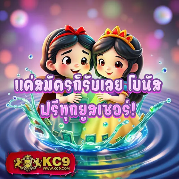 KingKong 1688 สล็อต: ศูนย์รวมเกมสล็อตออนไลน์สุดมันส์