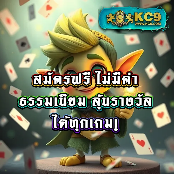 168 Dragon เว็บเดิมพันออนไลน์ เล่นง่าย จ่ายจริง