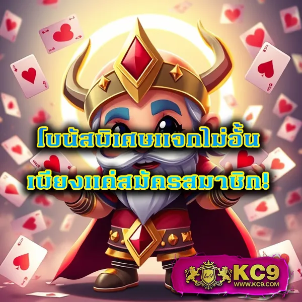 Betflix789: เกมสล็อตออนไลน์และคาสิโนที่เล่นได้ทุกที่ทุกเวลา