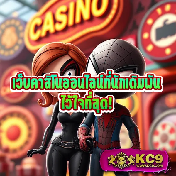 D55 เครดิตฟรี | โปรโมชั่นสุดคุ้มสำหรับสมาชิกใหม่