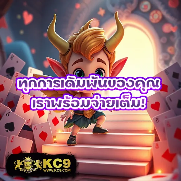 KingKongSlot: แหล่งรวมเกมสล็อตออนไลน์ยอดฮิต