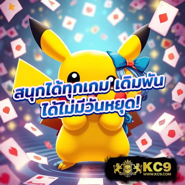 Joker สล็อต 777 วอ ล เล็ ต: เกมสล็อตออนไลน์ที่คุณสามารถเล่นได้ง่ายๆ