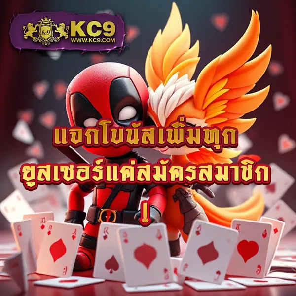 FAFA212 – ลุ้นรางวัลใหญ่ในเกมสล็อตออนไลน์ที่ดีที่สุด