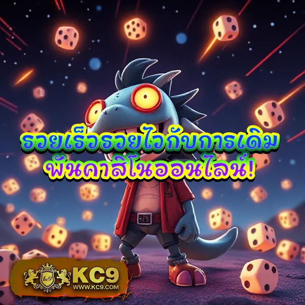 Betflix-Slot-เครดิตฟรี | โบนัสฟรีสำหรับทุกการเดิมพัน