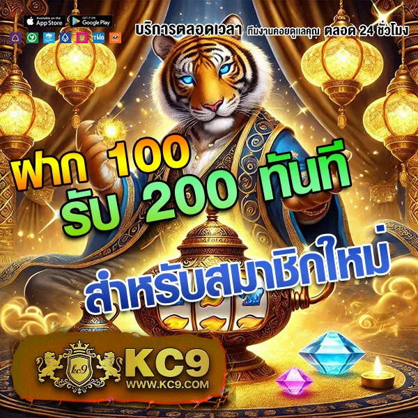 KUB Coin: สกุลเงินดิจิทัลแห่งอนาคตสำหรับนักลงทุน