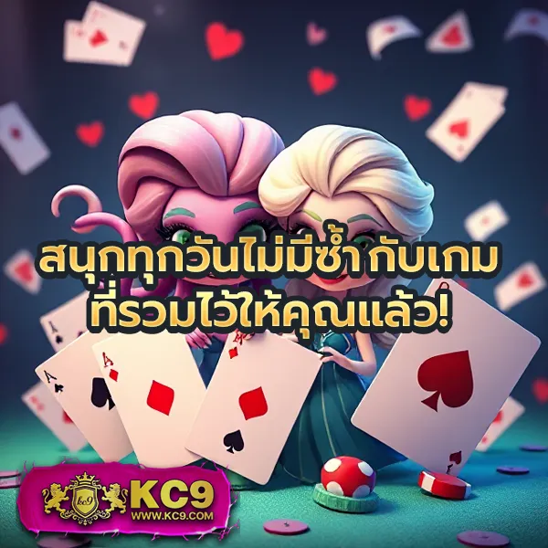 Lava Slot เครดิตฟรี สมัครง่าย รับทันที