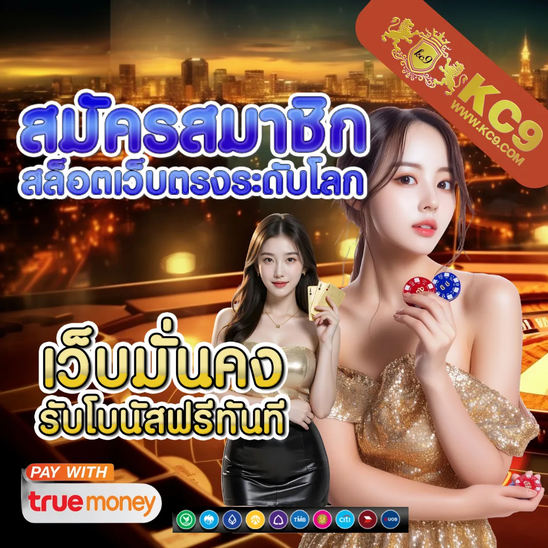 F65 เครดิตฟรี 128 – รับโบนัสฟรีและเริ่มเดิมพันทันที