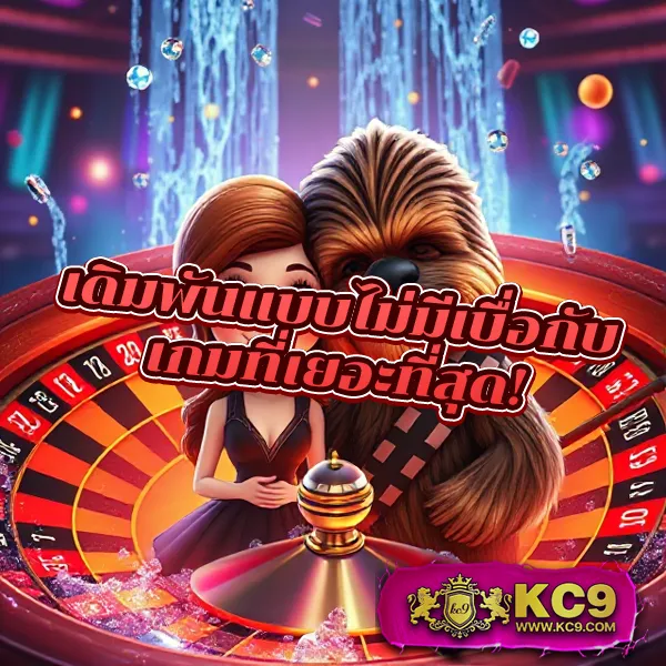 BKKBet99 - เว็บเดิมพันอันดับ 1 สำหรับคนไทย