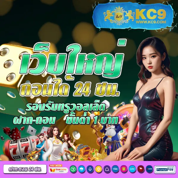 Cat888 หวย เข้าสู่ระบบ | ล็อกอินง่าย แทงหวยได้ทันที