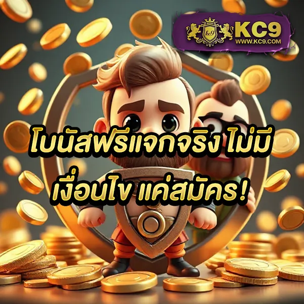 FAZ123 สล็อตเว็บตรง รวมเกมแตกง่าย โบนัสจัดเต็ม