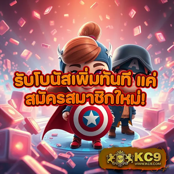 "G2GSlotBet: เพลิดเพลินกับเกมสล็อตออนไลน์และลุ้นรางวัลใหญ่"