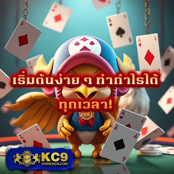 Bigwin: แพลตฟอร์มเกมสล็อตออนไลน์และคาสิโนที่ดีที่สุด